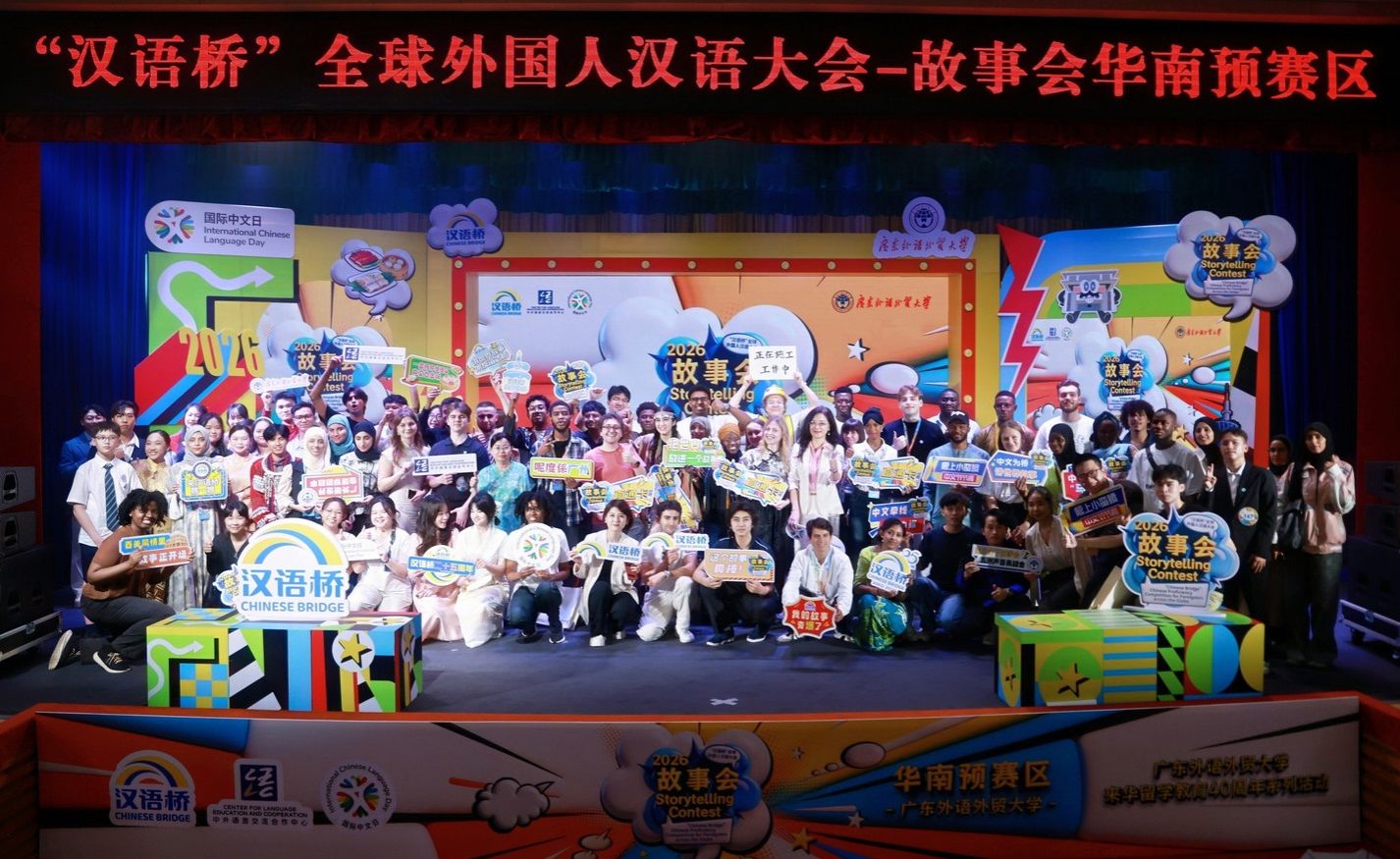 大合照.jpg