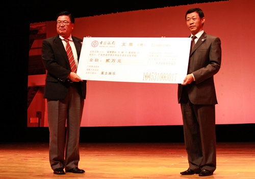 广外接受富士施乐的赞助