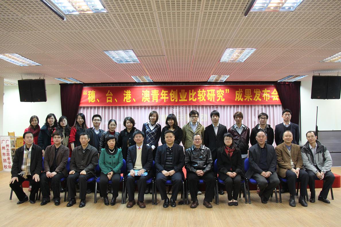 与会人员合影 与会人员合影