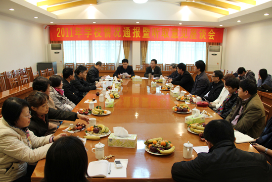 座谈会现场 座谈会现场