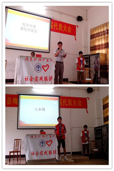 校长、队长先后发表讲话 校长、队长先后发表讲话