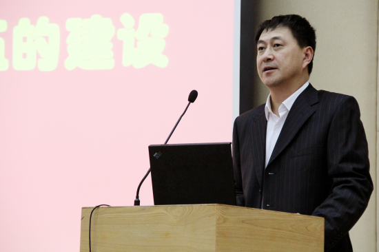 隋广军主持报告会 隋广军主持报告会