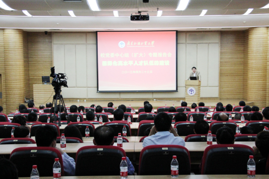 报告会现场 报告会现场