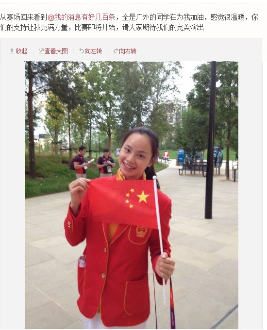 罗茜收到广外人祝福 罗茜收到广外人祝福