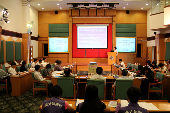 会议全场 会议全场