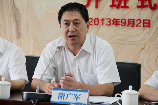 开班仪式隋广军发言 开班仪式隋广军发言