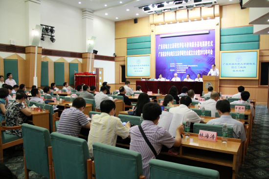 大会现场 大会现场