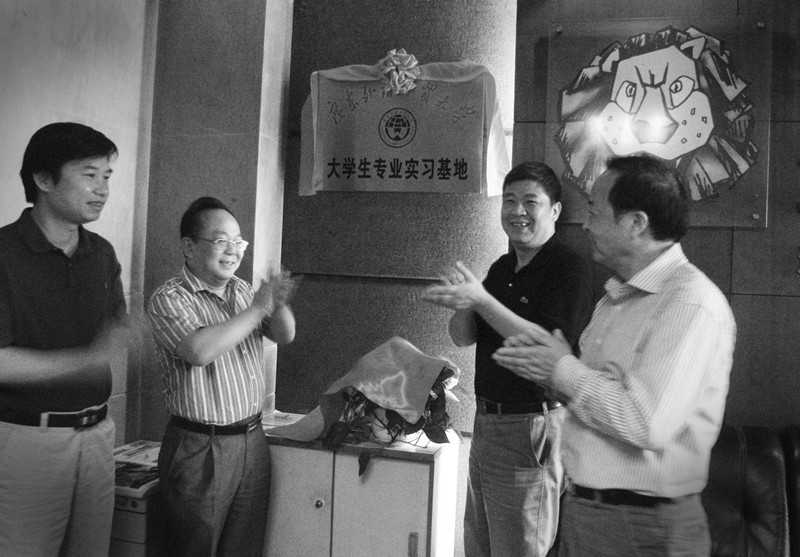 新闻学院实习基地“落地”信息时报 新闻学院实习基地“落地”信息时报