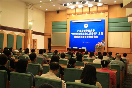 大会现场 大会现场