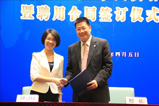 仲伟合校长与受聘人员代表签订合同 仲伟合校长与受聘人员代表签订合同