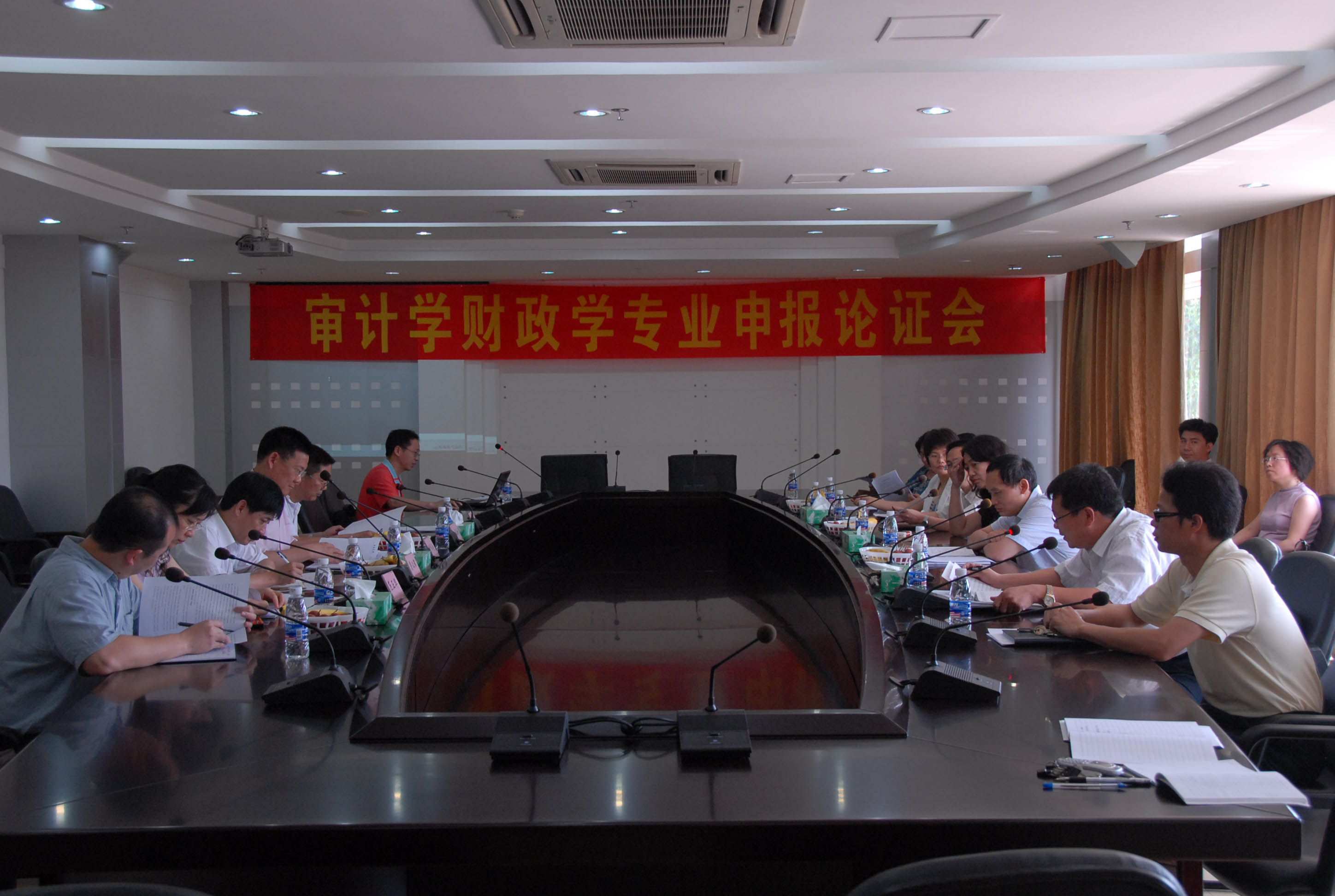 指导工作会议现场