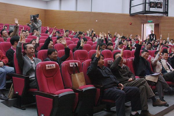 对决议进行投票