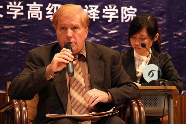 中外嘉宾就时下热议话题侃侃而谈