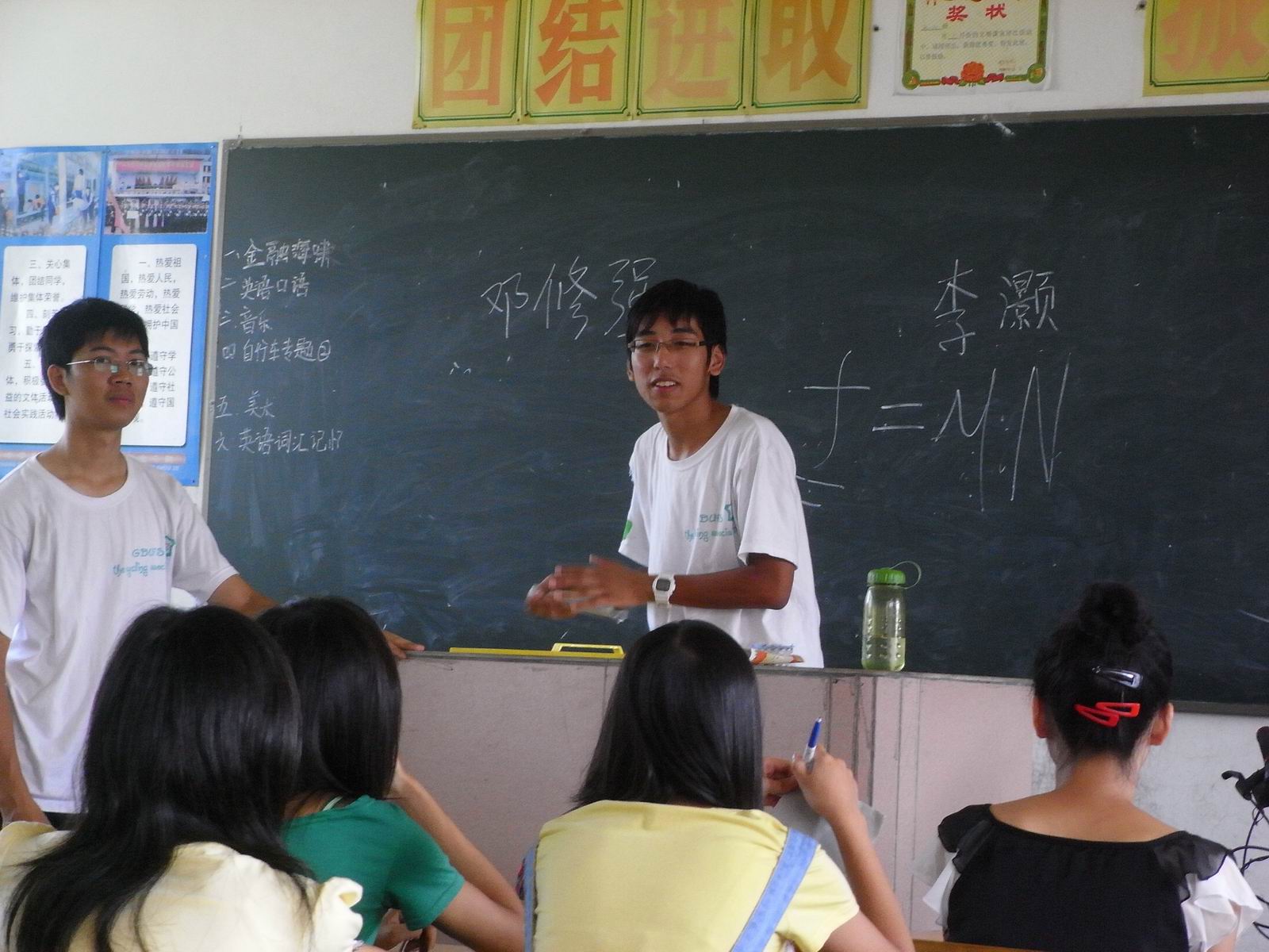 自行车专题讲解中