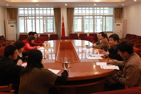 物业公司评估小组工作会议