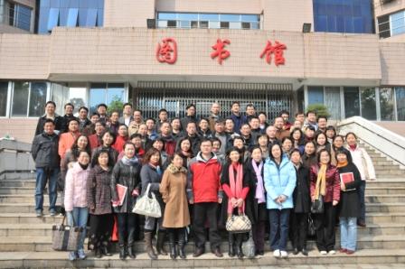 全体与会人员合影留念