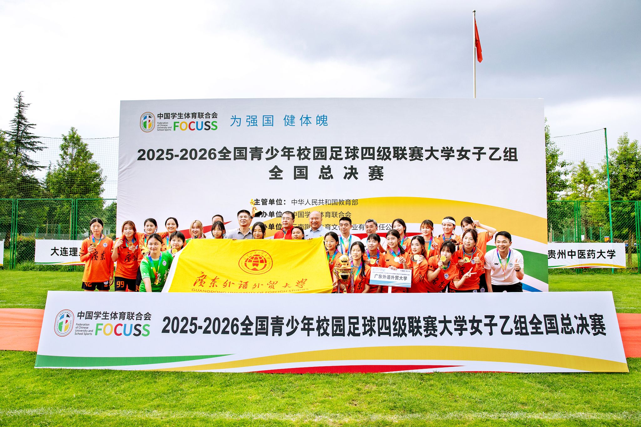 广外女足以全胜战绩捧起全国冠军奖杯2.jpg