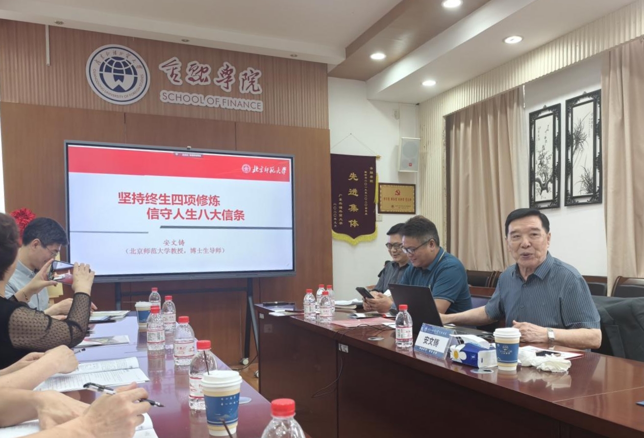 会议现场.jpg