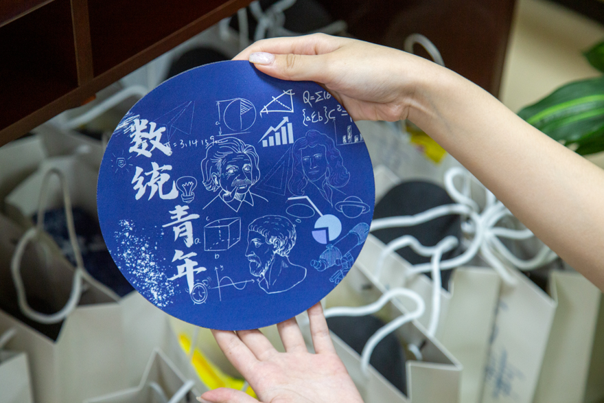 数统学院定制鼠标垫.jpg