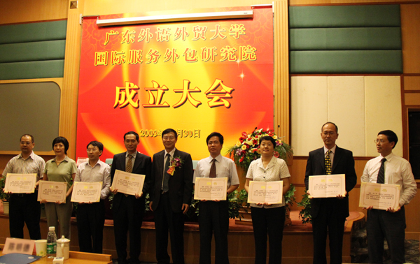 600颁发名誉院长聘书