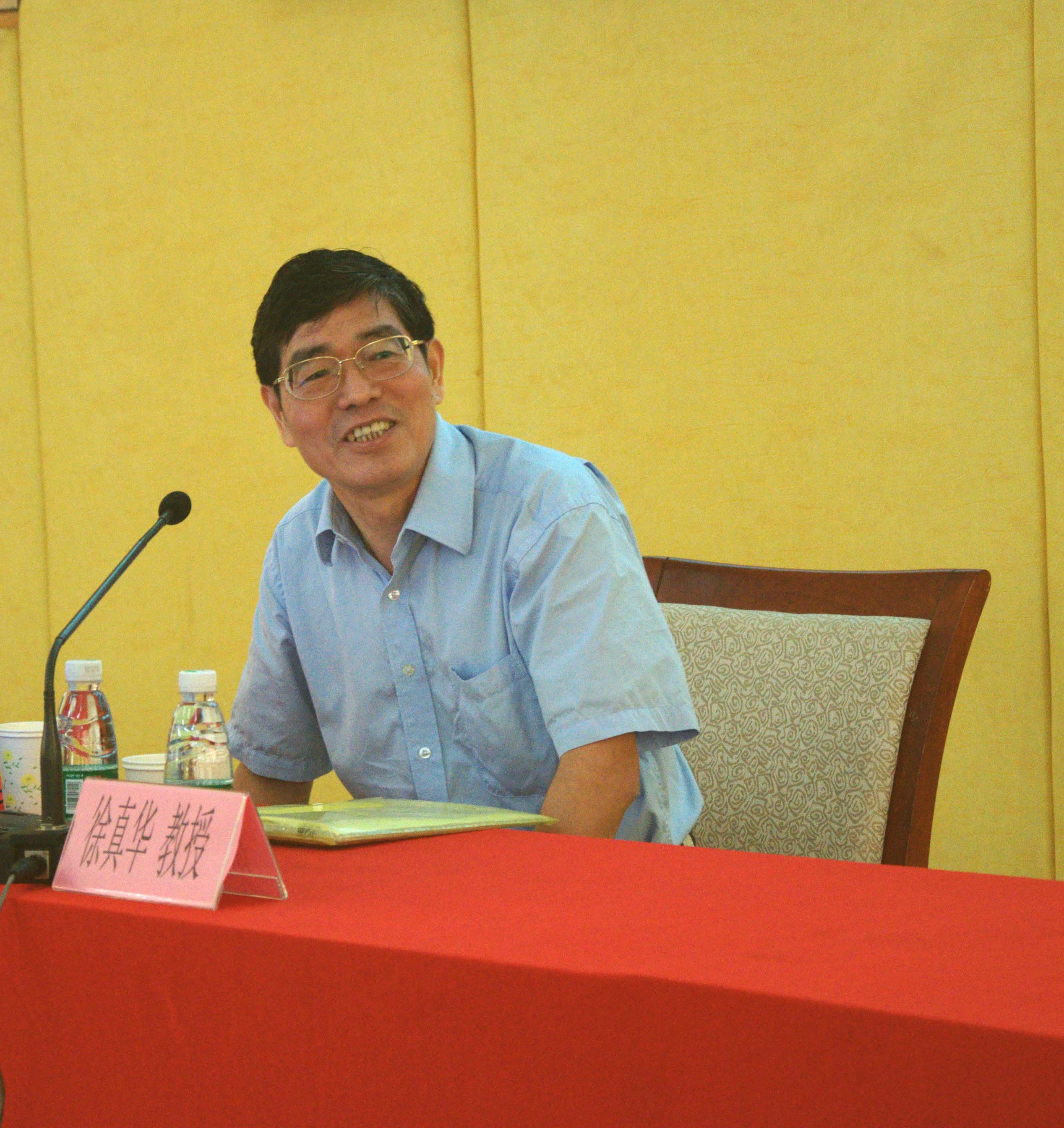 徐教授妙语笑颜讲解深刻道理 徐教授妙语笑颜讲解深刻道理