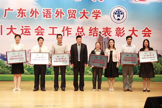 获奖优秀标兵单位 获奖优秀标兵单位