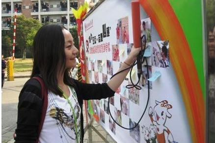 中国教育电视台记者留下心情便利贴