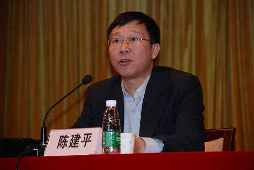 党委副书记陈建平作出动员讲话