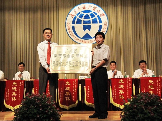 隋广军书记为国际化人才培养示范基地授牌 隋广军书记为国际化人才培养示范基地授牌