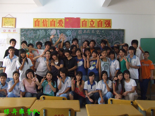 我可爱的学生们