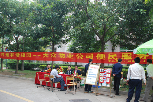 附中桥头服务点