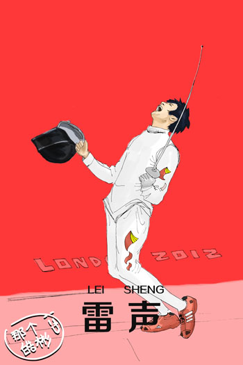 广外广告系10级 叶皓彬作 广外广告系10级 叶皓彬作