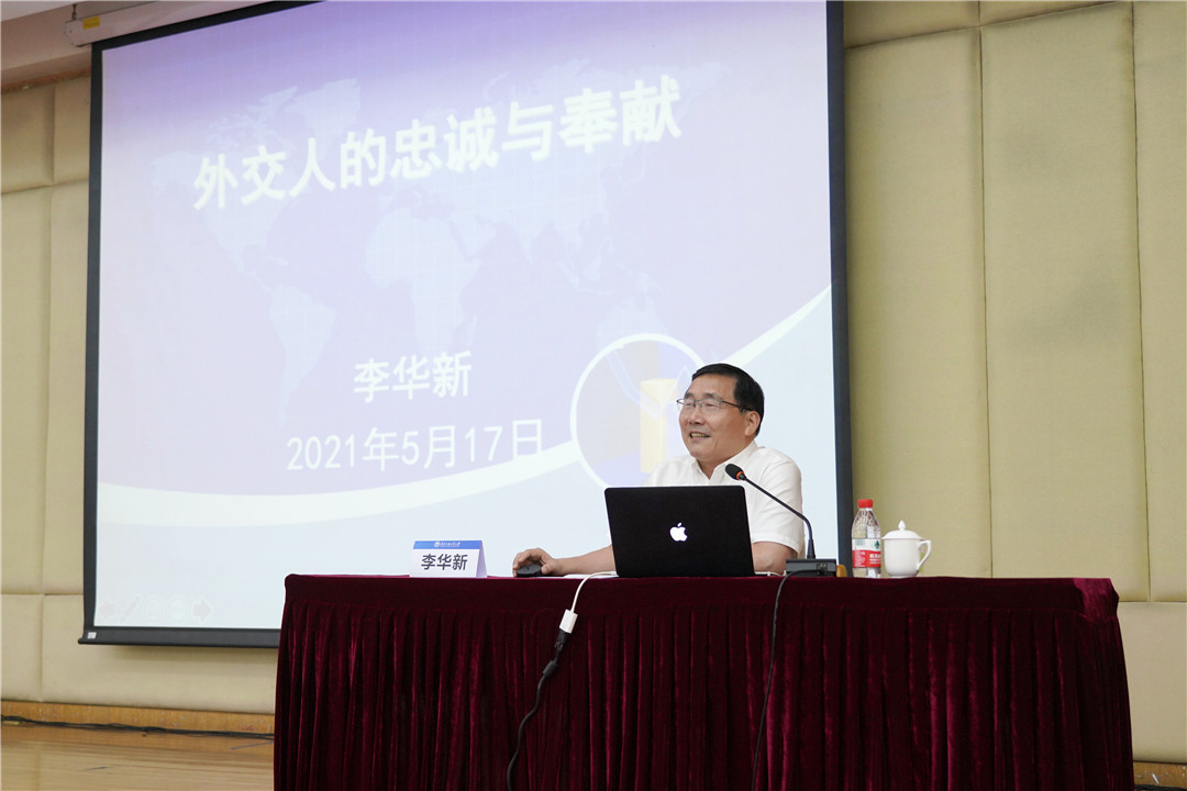 3.李大使作讲座.jpg