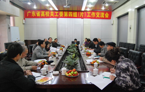 13所高校代表在会议中