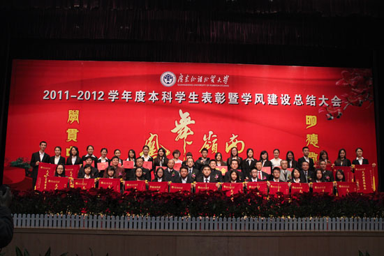 合影留念 合影留念