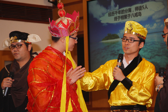 新西游记 新西游记