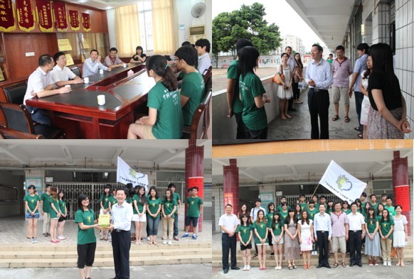 领导指导并慰问“心有黎溪” 领导指导并慰问“心有黎溪”