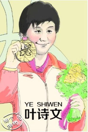 广外广告系10级 叶皓彬作 广外广告系10级 叶皓彬作