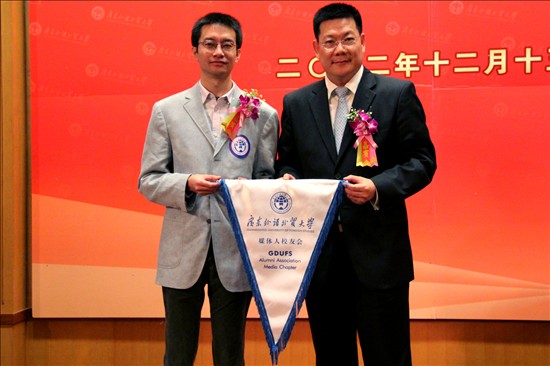 仲伟合授校友会分会会旗 仲伟合授校友会分会会旗