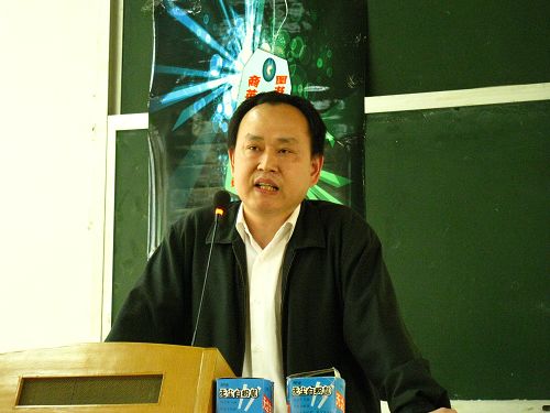 刘主任进行培训