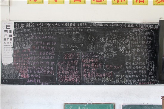 最后一天 最后一天