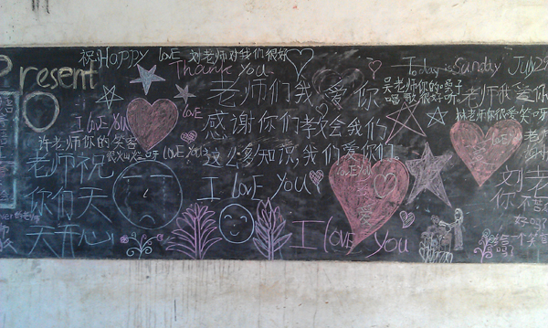 孩子们写给老师的话 孩子们写给老师的话