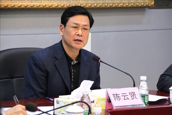 陈云贤副省长讲话 陈云贤副省长讲话