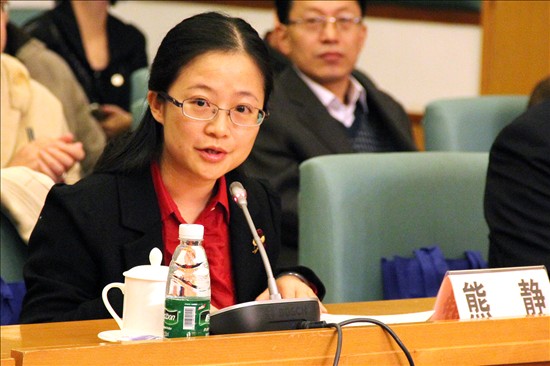 熊静主持会议 熊静主持会议