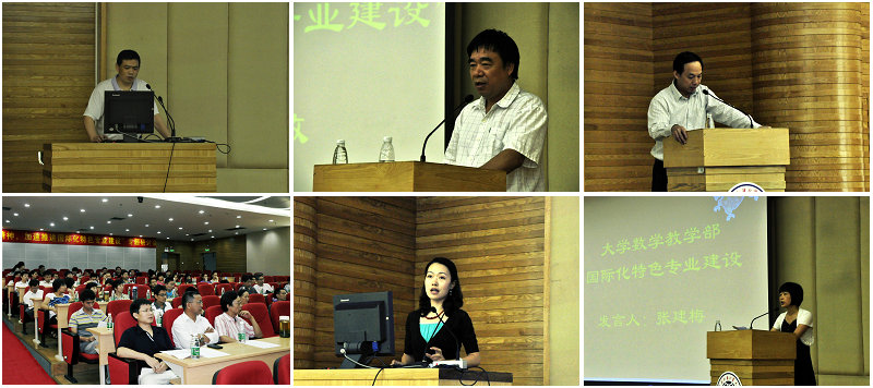 会议现场 会议现场