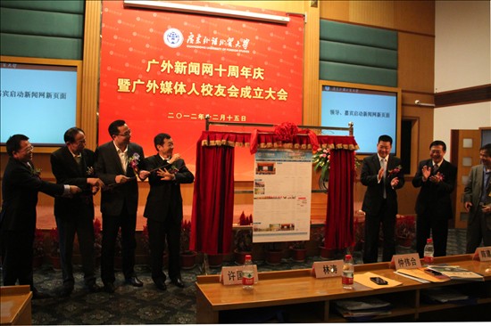 新闻网新页面启动 新闻网新页面启动