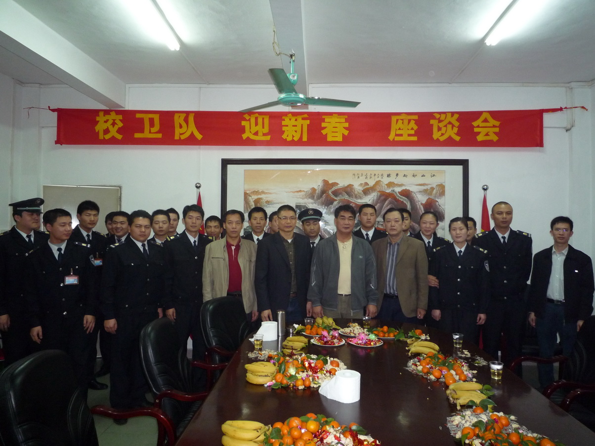 参会人员合影留念