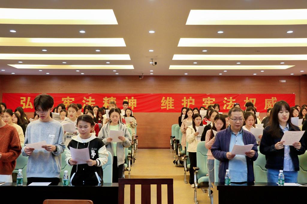 宪法齐读 正面2.jpg