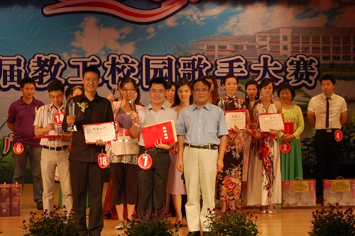 获奖的教工歌手