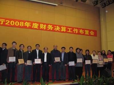 领导为先进单位颁奖